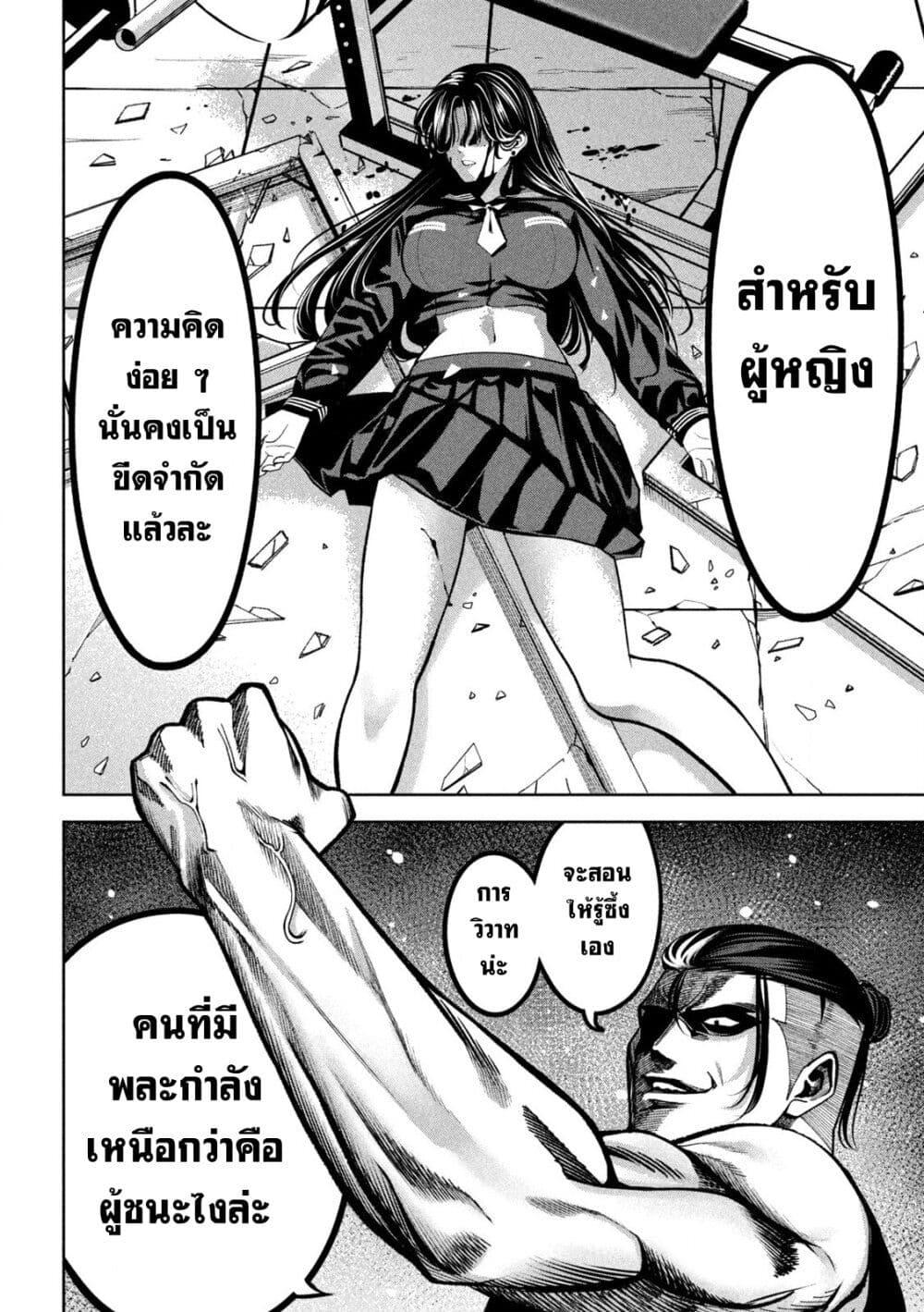 Manga-lc-com อ่านมังงะ อ่านการ์ตูน ออนไลน์ ฟรี Koroshi to Uso no Marriage ตอนที่ 1 2 3 4 5 6 7 8 9 10 11 12 13 14 ฟรี ไม่มีโฆษณา Manga-lc - อ่าน มังงะ อ่าน การ์ตูน ออนไลน์ อ่านมังงะ ฟรี