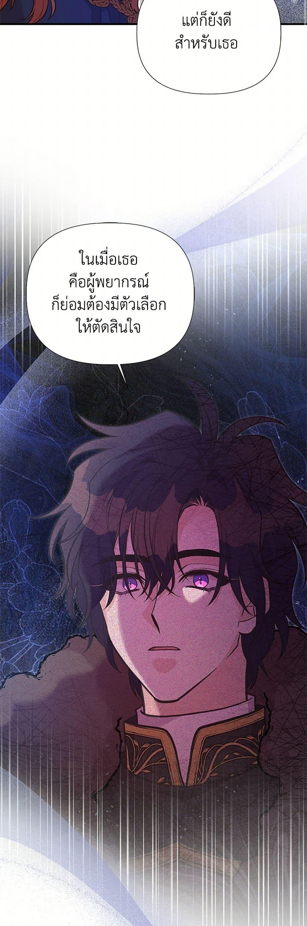 Manga-lc-com อ่านมังงะ อ่านการ์ตูน ออนไลน์ ฟรี My Sister Picked up the Male Lead ตอนที่ 1 2 3 4 5 6 7 8 9 10 11 12 13 14 ฟรี ไม่มีโฆษณา Manga-lc - อ่าน มังงะ อ่าน การ์ตูน ออนไลน์ อ่านมังงะ ฟรี