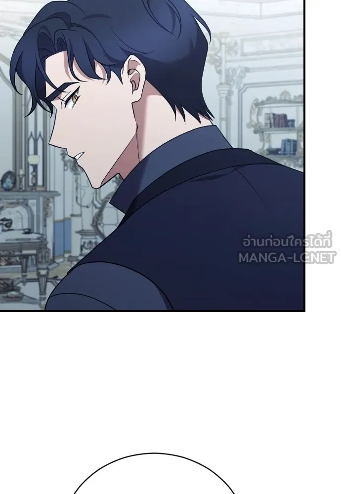 หมาป่าคู่เคียงบัลลังก์ ตอนที่ 40 รูปที่ 15