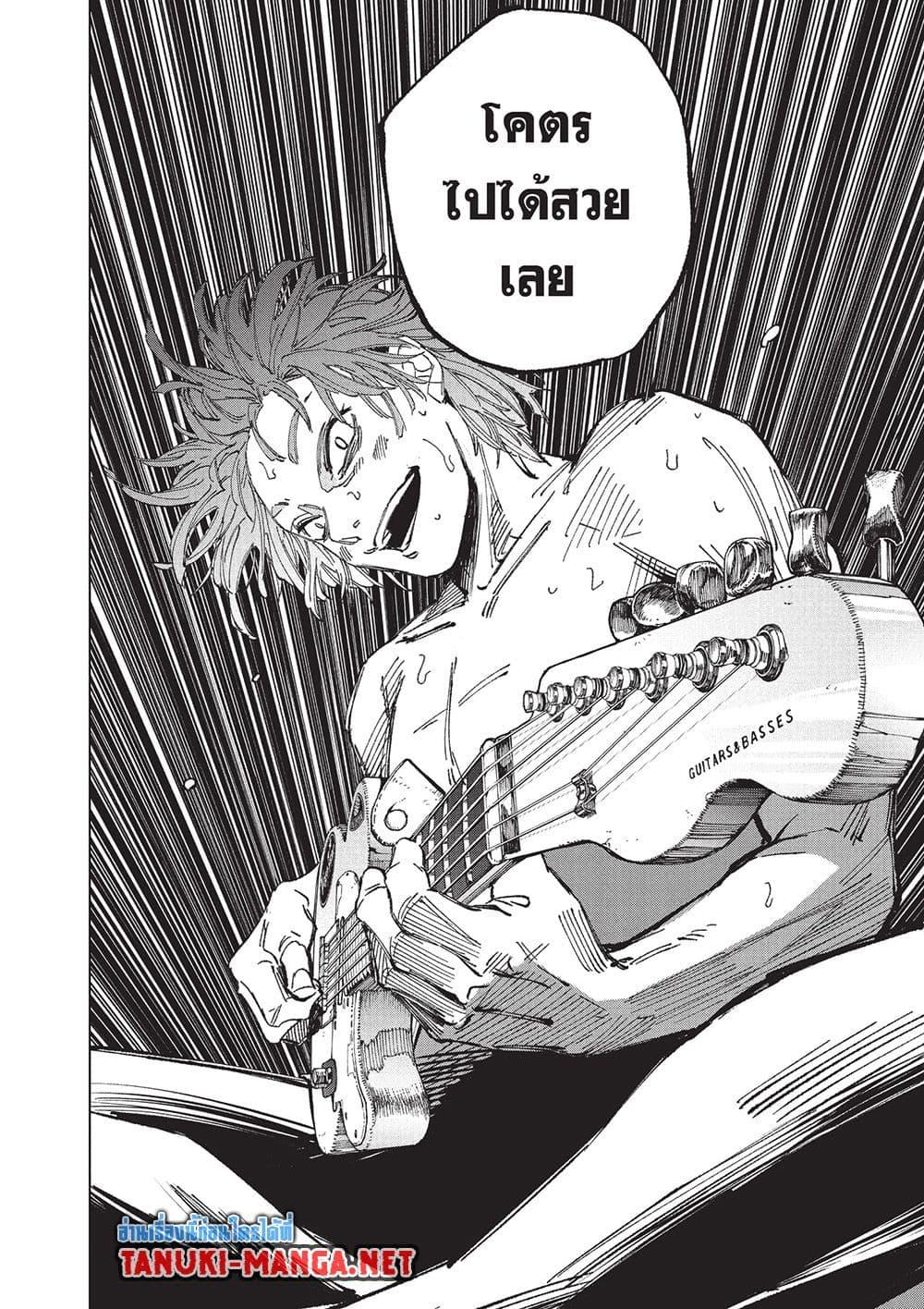 Manga-lc-com อ่านมังงะ อ่านการ์ตูน ออนไลน์ ฟรี Sakamoto Days ตอนที่ 1 2 3 4 5 6 7 8 9 10 11 12 13 14 ฟรี ไม่มีโฆษณา Manga-lc - อ่าน มังงะ อ่าน การ์ตูน ออนไลน์ อ่านมังงะ ฟรี