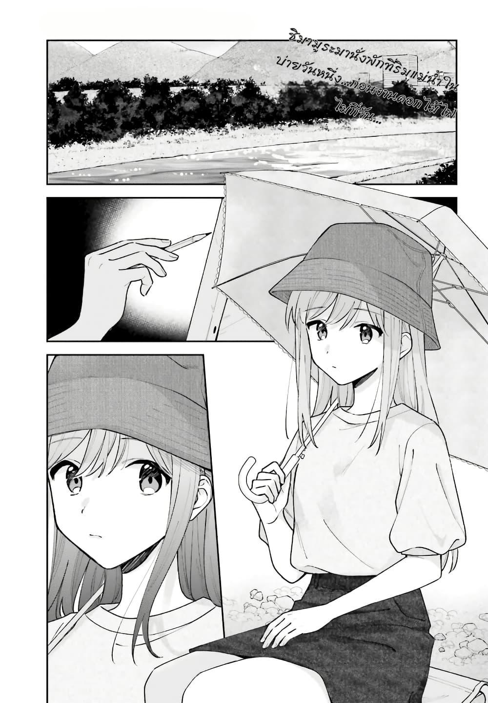Manga-lc-com อ่านมังงะ อ่านการ์ตูน ออนไลน์ ฟรี Adachi to Shimamura (Yuzuhara Moke) ตอนที่ 1 2 3 4 5 6 7 8 9 10 11 12 13 14 ฟรี ไม่มีโฆษณา Manga-lc - อ่าน มังงะ อ่าน การ์ตูน ออนไลน์ อ่านมังงะ ฟรี