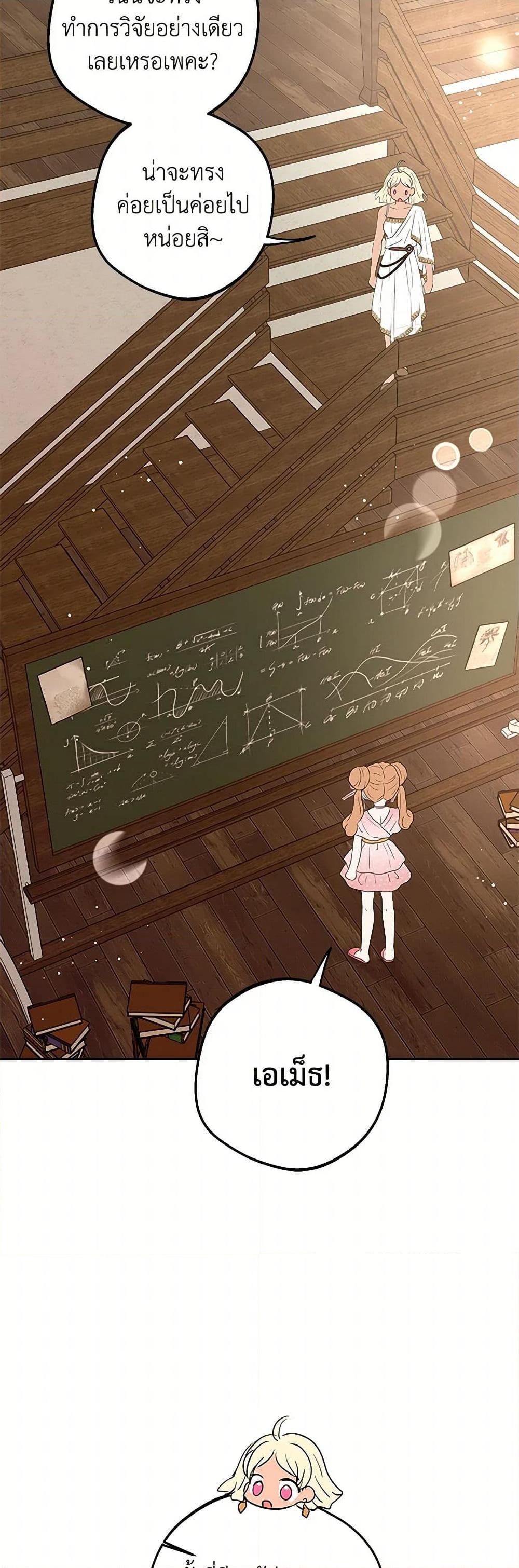 Manga-lc-com อ่านมังงะ อ่านการ์ตูน ออนไลน์ ฟรี Surviving as an Illegitimate Princess ตอนที่ 1 2 3 4 5 6 7 8 9 10 11 12 13 14 ฟรี ไม่มีโฆษณา Manga-lc - อ่าน มังงะ อ่าน การ์ตูน ออนไลน์ อ่านมังงะ ฟรี