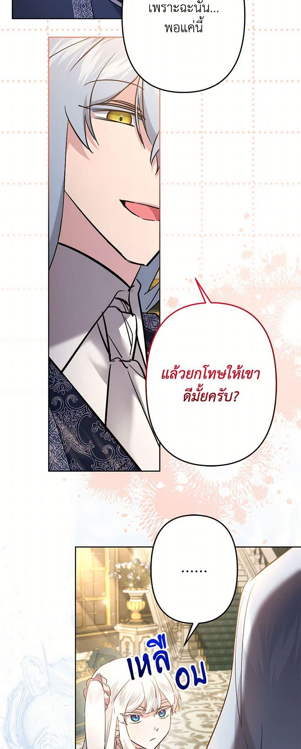 Manga-lc-com อ่านมังงะ อ่านการ์ตูน ออนไลน์ ฟรี I Need to Raise My Sister Right ตอนที่ 1 2 3 4 5 6 7 8 9 10 11 12 13 14 ฟรี ไม่มีโฆษณา Manga-lc - อ่าน มังงะ อ่าน การ์ตูน ออนไลน์ อ่านมังงะ ฟรี