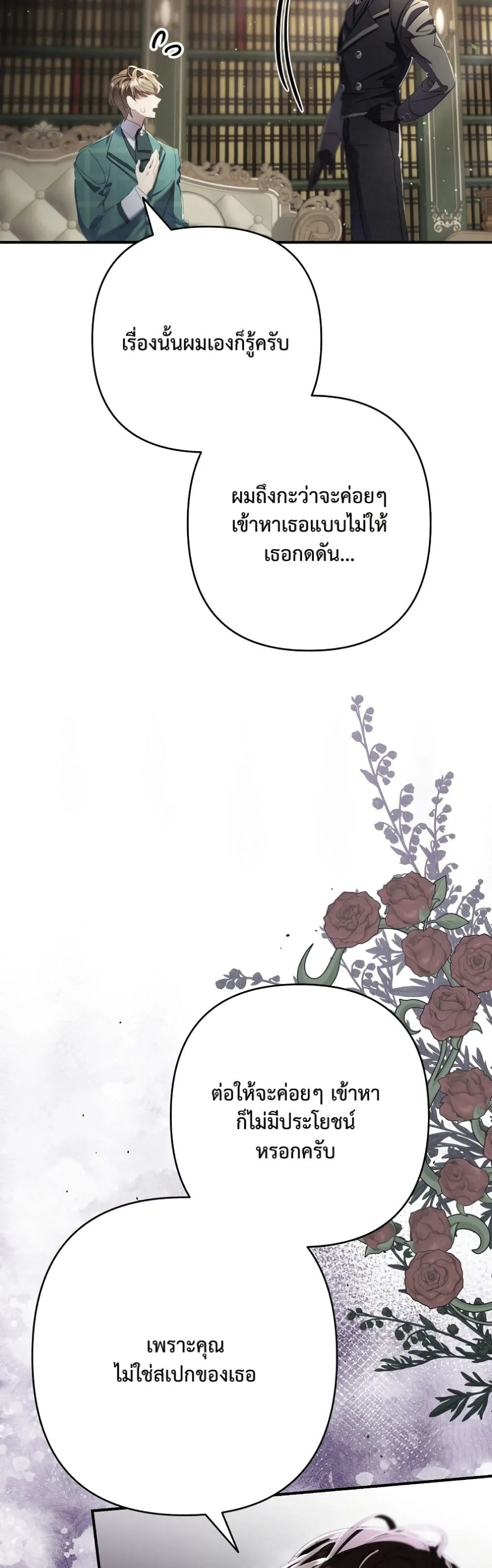 Manga-lc-com อ่านมังงะ อ่านการ์ตูน ออนไลน์ ฟรี I Faked a Pregnancy, but My Husband Returned ตอนที่ 1 2 3 4 5 6 7 8 9 10 11 12 13 14 ฟรี ไม่มีโฆษณา Manga-lc - อ่าน มังงะ อ่าน การ์ตูน ออนไลน์ อ่านมังงะ ฟรี