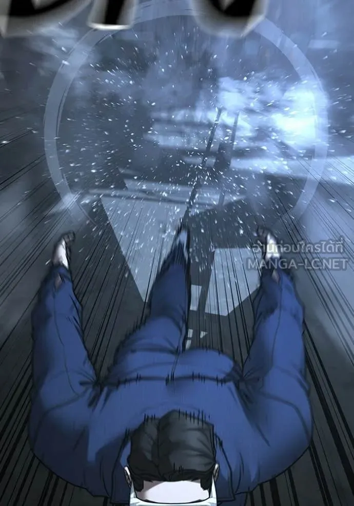 reality ตอนที่ 179 รูปที่ 110