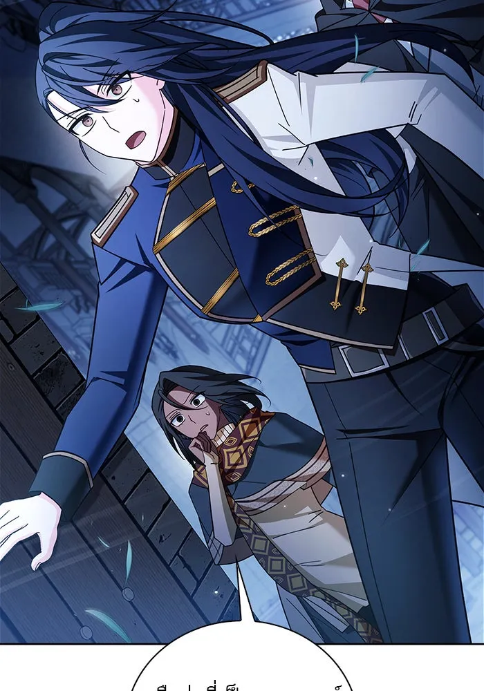 ผมไม่ได้เก่งอย่างที่คิด ตอนที่ 32 รูปที่ 19