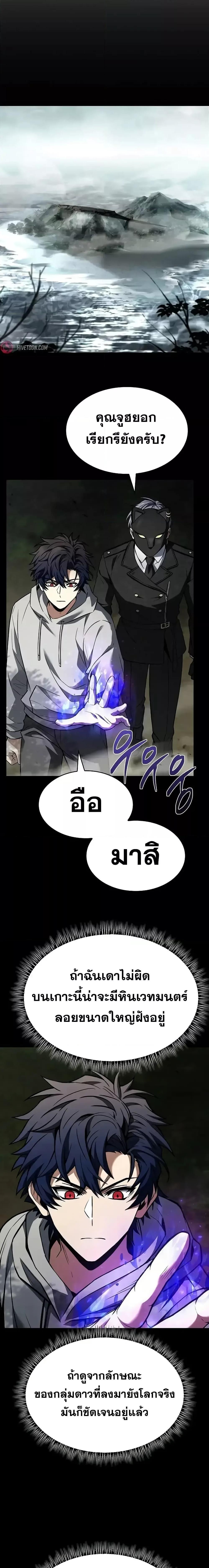 Manga-lc-com อ่านมังงะ อ่านการ์ตูน ออนไลน์ ฟรี TheConstellati ตอนที่ 1 2 3 4 5 6 7 8 9 10 11 12 13 14 ฟรี ไม่มีโฆษณา Manga-lc - อ่าน มังงะ อ่าน การ์ตูน ออนไลน์ อ่านมังงะ ฟรี