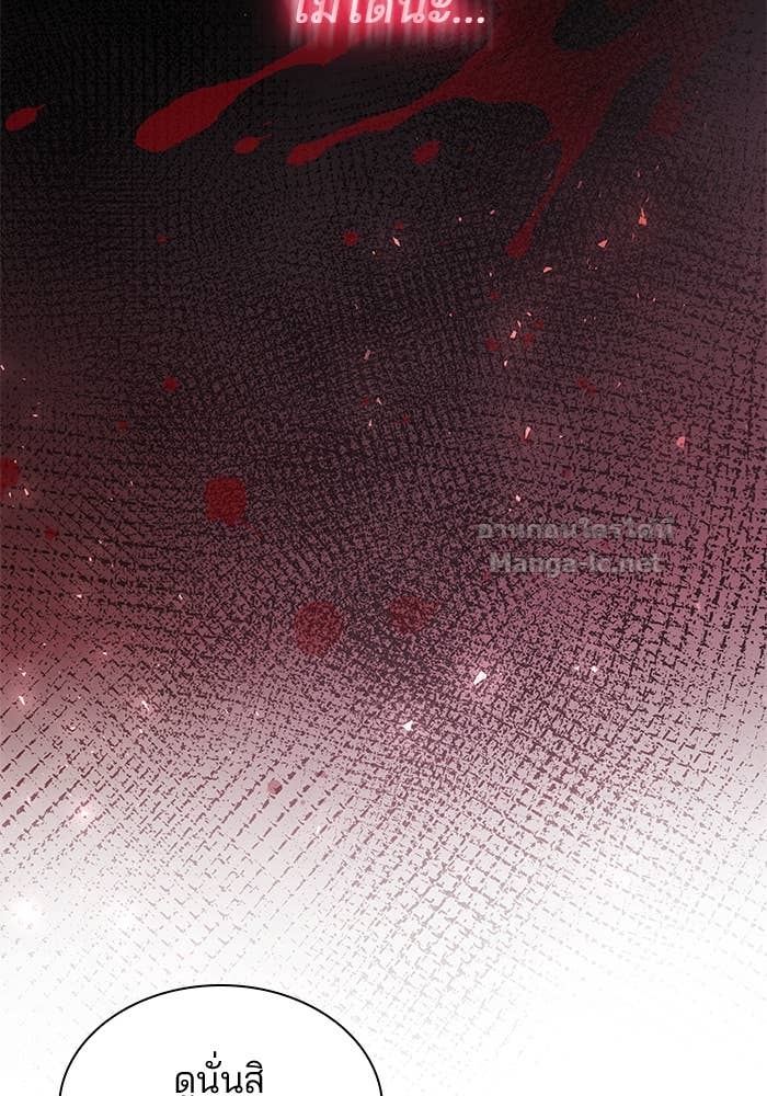 Doujin-Lc- อ่าน โดจิน มังฮวา เกาหลี ญี่ปุ่น จีน แปลไทย ชายาคนสุดท้ายของเจ้าชายไร้หัวใจ ตอนที่ 1 2 3 4 5 6 7 8 9 10 11 12 13 14 ฟรี ไม่มีโฆษณา อ่าน โดจิน Manhwa เกาหลี ญี่ปุ่น จีน เรามีครบ คัดมาให้เน้นๆ โดจิน 18+ รับประกันความฟินโดย Doujin Lc