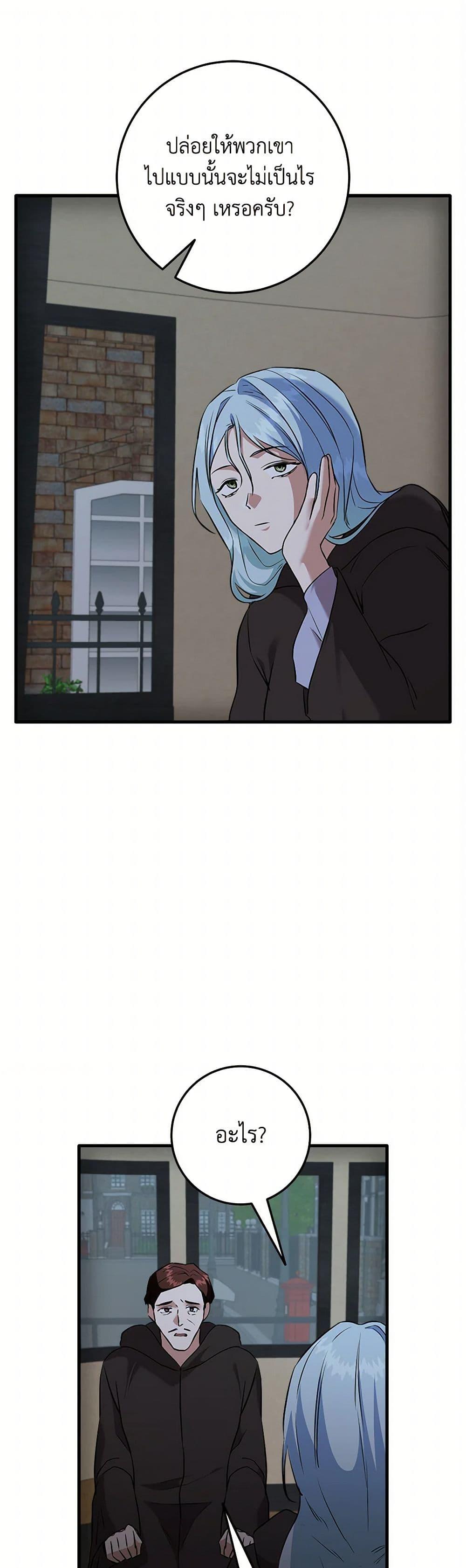 Manga-lc-com อ่านมังงะ อ่านการ์ตูน ออนไลน์ ฟรี Can’t Go Too Far With the Unrelenting Duke ตอนที่ 1 2 3 4 5 6 7 8 9 10 11 12 13 14 ฟรี ไม่มีโฆษณา Manga-lc - อ่าน มังงะ อ่าน การ์ตูน ออนไลน์ อ่านมังงะ ฟรี