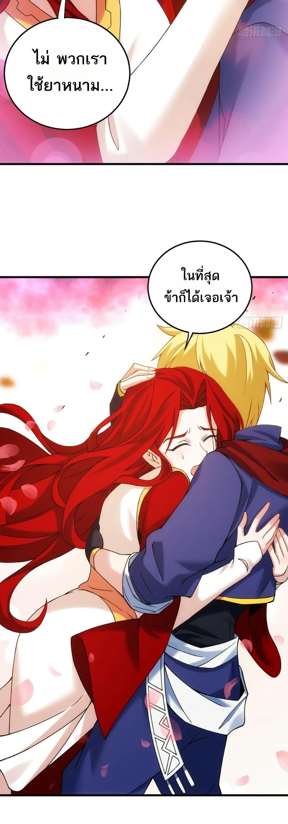Manga-lc-com อ่านมังงะ อ่านการ์ตูน ออนไลน์ ฟรี The Beta Server For A Thousand Years ตอนที่ 1 2 3 4 5 6 7 8 9 10 11 12 13 14 ฟรี ไม่มีโฆษณา Manga-lc - อ่าน มังงะ อ่าน การ์ตูน ออนไลน์ อ่านมังงะ ฟรี