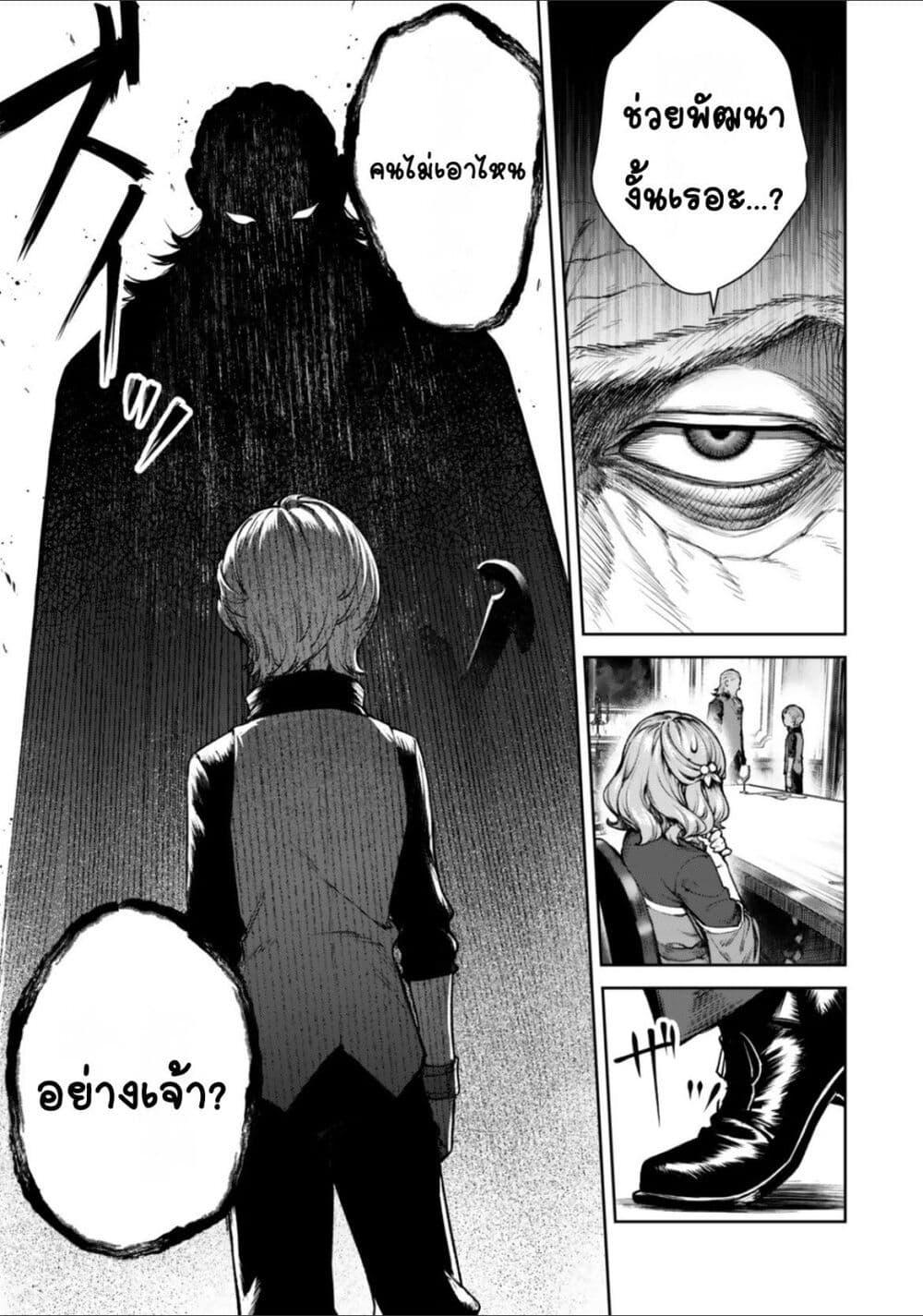 Doujin-Lc- อ่าน โดจิน มังฮวา เกาหลี ญี่ปุ่น จีน แปลไทย Kuromaku Ikka ni Tensei Shita Kedo Gensaku Mushishite Dokuritsu Suru ตอนที่ 1 2 3 4 5 6 7 8 9 10 11 12 13 14 ฟรี ไม่มีโฆษณา อ่าน โดจิน Manhwa เกาหลี ญี่ปุ่น จีน เรามีครบ คัดมาให้เน้นๆ โดจิน 18+ รับประกันความฟินโดย  Doujin Lc