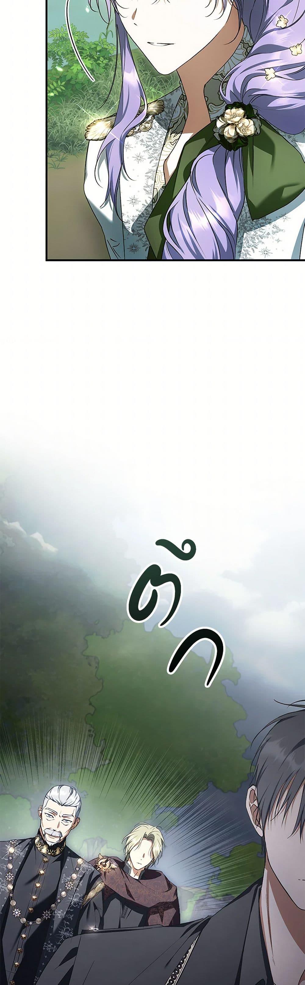 Manga-lc-com อ่านมังงะ อ่านการ์ตูน ออนไลน์ ฟรี An Extra Stole the Male Leads ตอนที่ 1 2 3 4 5 6 7 8 9 10 11 12 13 14 ฟรี ไม่มีโฆษณา Manga-lc - อ่าน มังงะ อ่าน การ์ตูน ออนไลน์ อ่านมังงะ ฟรี