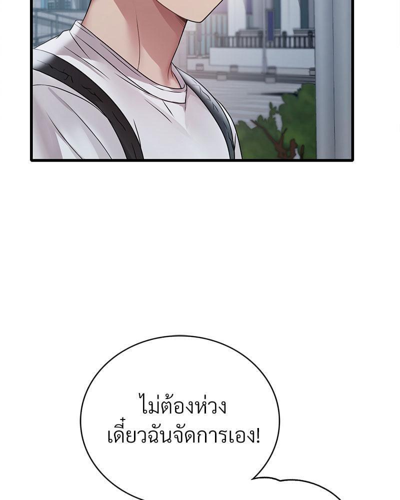 Doujin-Lc- อ่าน โดจิน มังฮวา เกาหลี ญี่ปุ่น จีน แปลไทย Drunk on You ตอนที่ 1 2 3 4 5 6 7 8 9 10 11 12 13 14 ฟรี ไม่มีโฆษณา อ่าน โดจิน Manhwa เกาหลี ญี่ปุ่น จีน เรามีครบ คัดมาให้เน้นๆ โดจิน 18+ รับประกันความฟินโดย  Doujin Lc