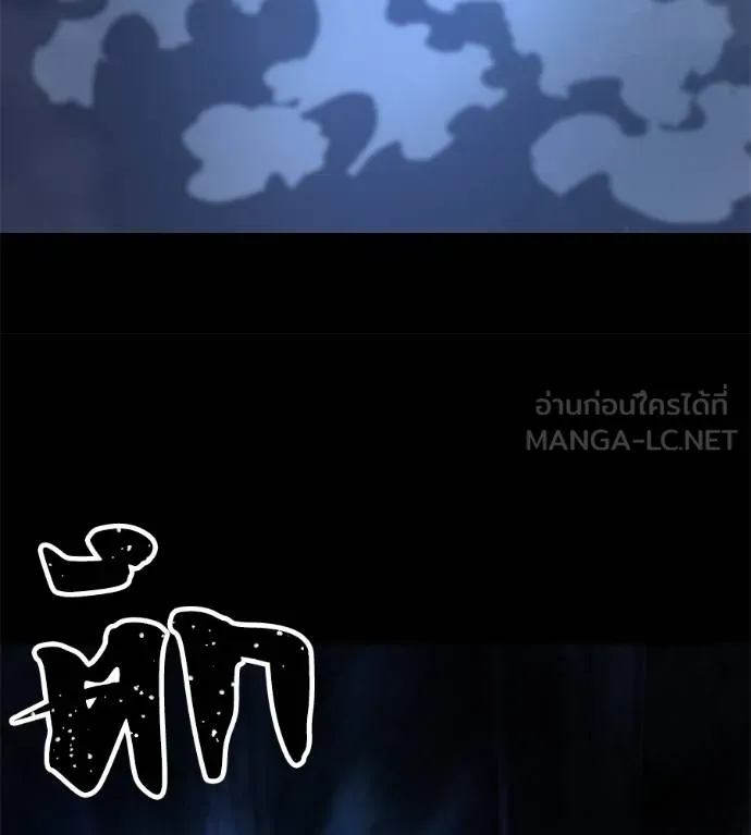 นักสู้ไร้น้ำยา ตอนที่ 31 รูปที่ 186