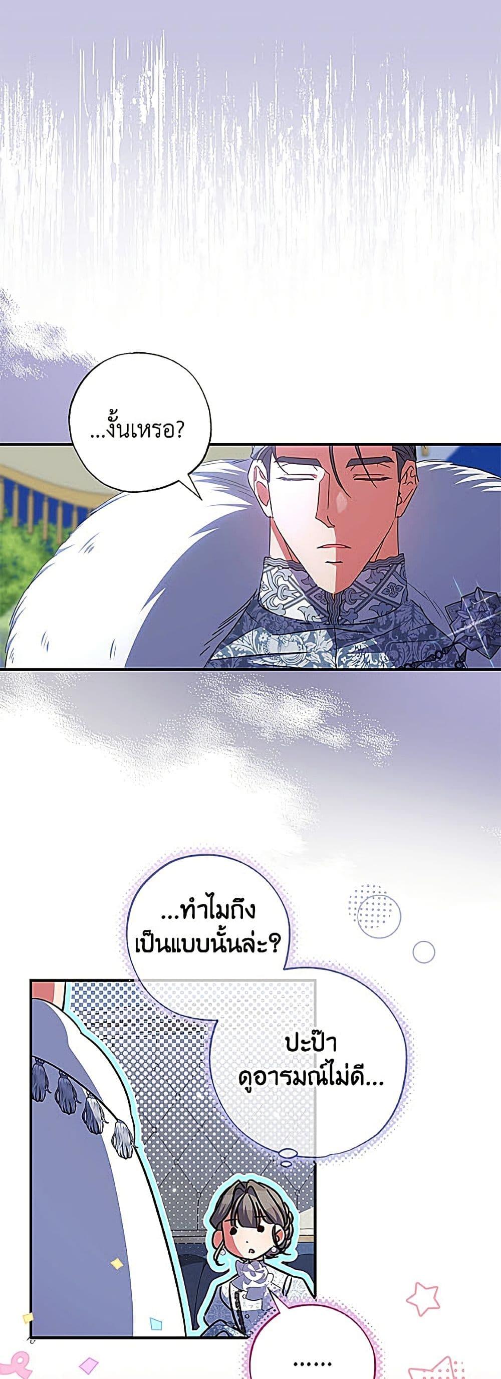Manga-lc-com อ่านมังงะ อ่านการ์ตูน ออนไลน์ ฟรี A Saint Who Was Adopted by the Grand Duke ตอนที่ 1 2 3 4 5 6 7 8 9 10 11 12 13 14 ฟรี ไม่มีโฆษณา Manga-lc - อ่าน มังงะ อ่าน การ์ตูน ออนไลน์ อ่านมังงะ ฟรี