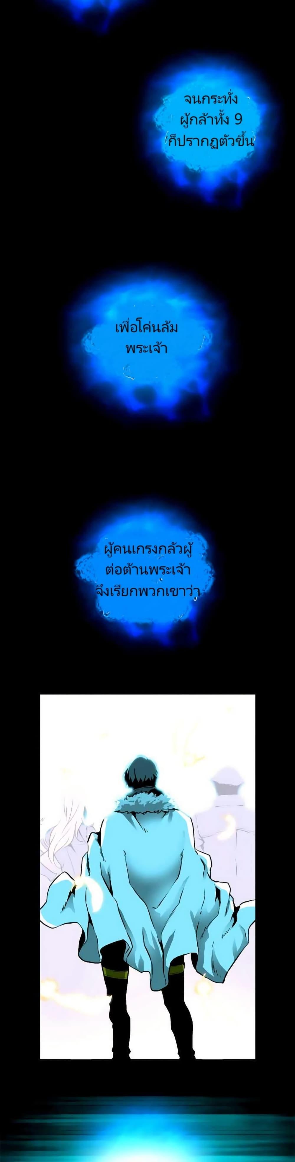 Manga-lc-com อ่านมังงะ อ่านการ์ตูน ออนไลน์ ฟรี Unbreakable ตอนที่ 1 2 3 4 5 6 7 8 9 10 11 12 13 14 ฟรี ไม่มีโฆษณา Manga-lc - อ่าน มังงะ อ่าน การ์ตูน ออนไลน์ อ่านมังงะ ฟรี