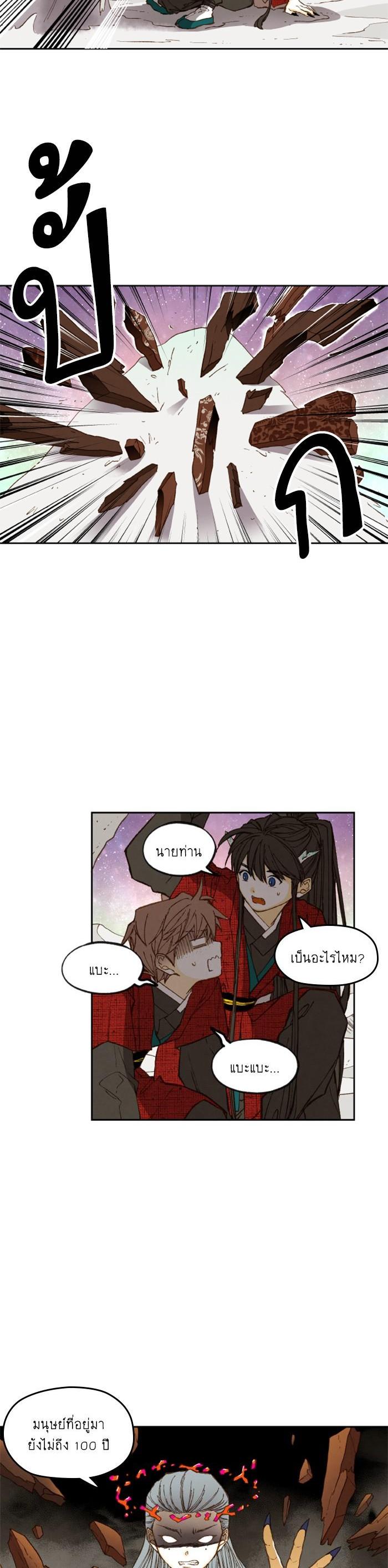 Manga-lc-com อ่านมังงะ อ่านการ์ตูน ออนไลน์ ฟรี How to Become a Dragon ตอนที่ 1 2 3 4 5 6 7 8 9 10 11 12 13 14 ฟรี ไม่มีโฆษณา Manga-lc - อ่าน มังงะ อ่าน การ์ตูน ออนไลน์ อ่านมังงะ ฟรี