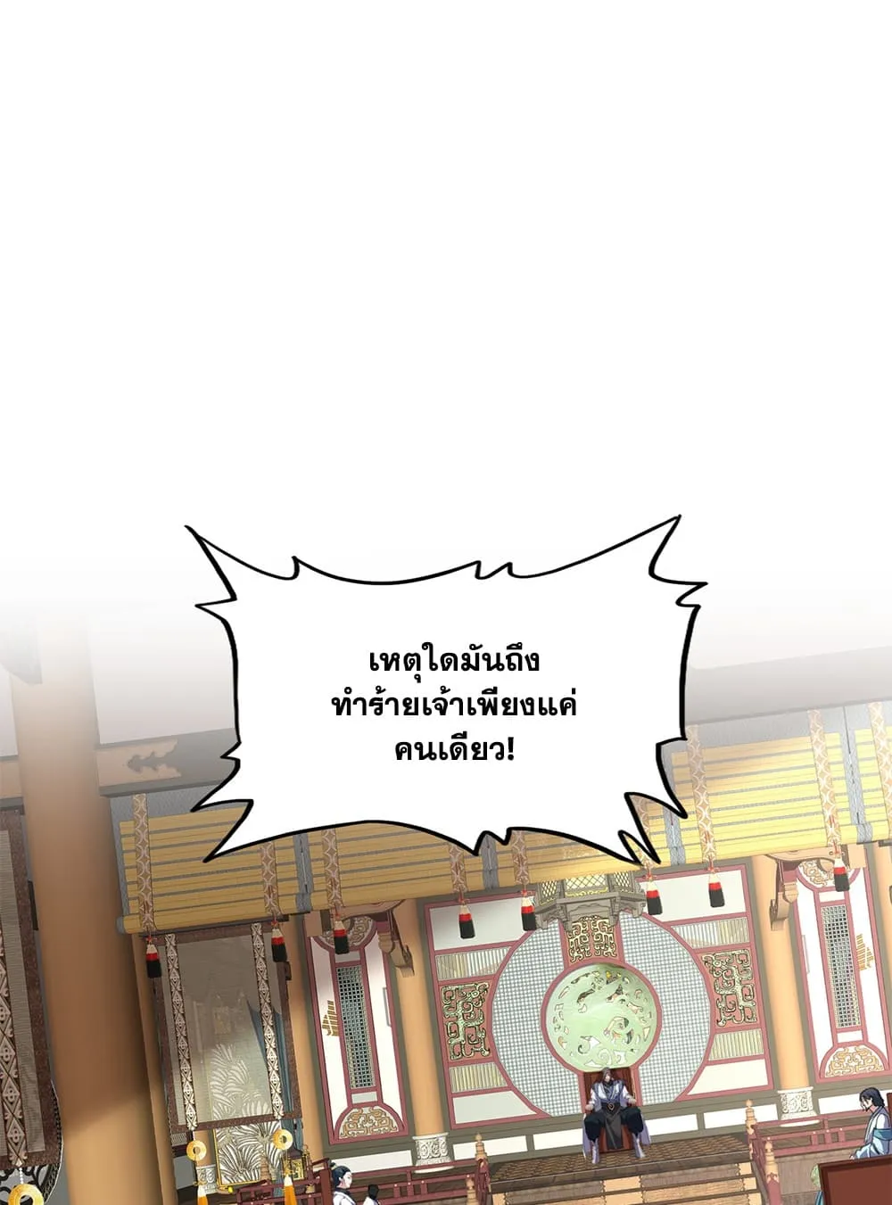 Manga-lc-com อ่านมังงะ อ่านการ์ตูน ออนไลน์ ฟรี Magic Emperor ตอนที่ 1 2 3 4 5 6 7 8 9 10 11 12 13 14 ฟรี ไม่มีโฆษณา Manga-lc - อ่าน มังงะ อ่าน การ์ตูน ออนไลน์ อ่านมังงะ ฟรี