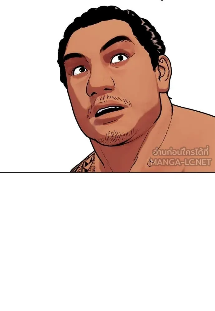 หมาหัวเน่า ตอนที่ 143 รูปที่ 131