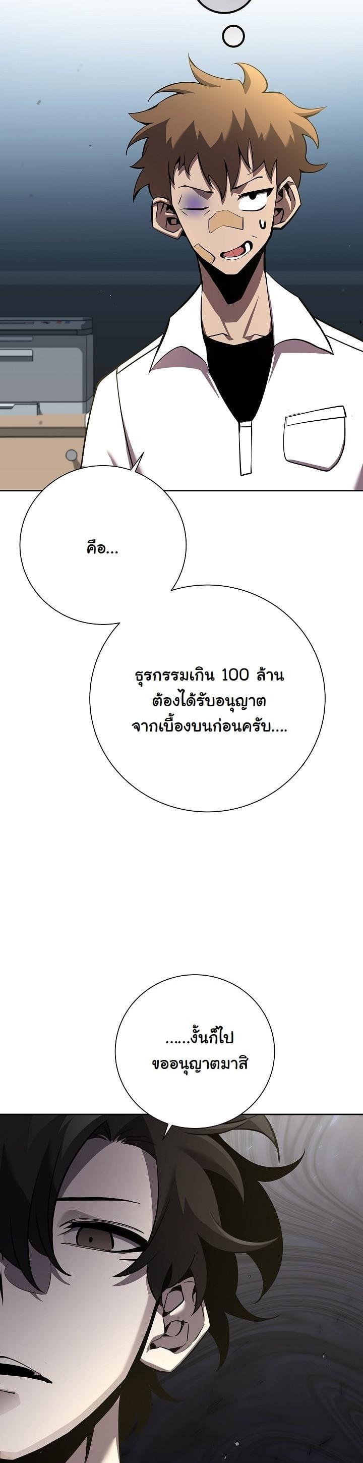 Manga-lc-com อ่านมังงะ อ่านการ์ตูน ออนไลน์ ฟรี The Sword God From a Ruined World ตอนที่ 1 2 3 4 5 6 7 8 9 10 11 12 13 14 ฟรี ไม่มีโฆษณา Manga-lc - อ่าน มังงะ อ่าน การ์ตูน ออนไลน์ อ่านมังงะ ฟรี