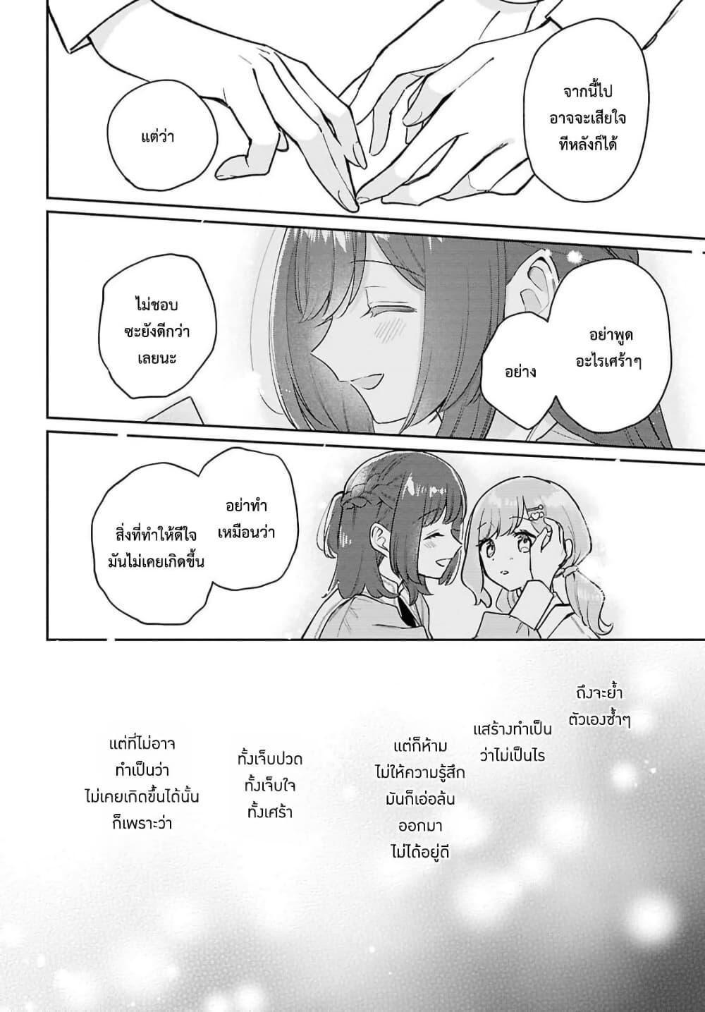 Manga-lc-com อ่านมังงะ อ่านการ์ตูน ออนไลน์ ฟรี Tayutau Koi no Chirigiwa ni ตอนที่ 1 2 3 4 5 6 7 8 9 10 11 12 13 14 ฟรี ไม่มีโฆษณา Manga-lc - อ่าน มังงะ อ่าน การ์ตูน ออนไลน์ อ่านมังงะ ฟรี