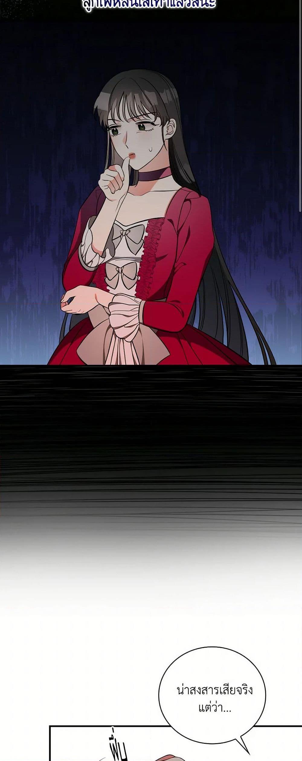 Manga-lc-com อ่านมังงะ อ่านการ์ตูน ออนไลน์ ฟรี Duchess in the Glass House ตอนที่ 1 2 3 4 5 6 7 8 9 10 11 12 13 14 ฟรี ไม่มีโฆษณา Manga-lc - อ่าน มังงะ อ่าน การ์ตูน ออนไลน์ อ่านมังงะ ฟรี