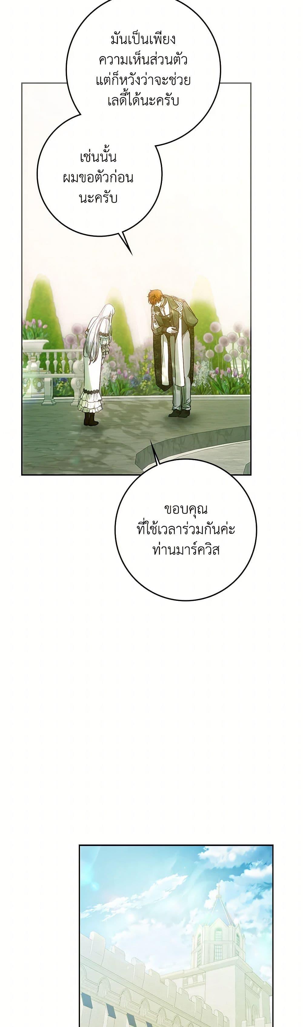 Manga-lc-com อ่านมังงะ อ่านการ์ตูน ออนไลน์ ฟรี I Became the Wife of the Male Lead ตอนที่ 1 2 3 4 5 6 7 8 9 10 11 12 13 14 ฟรี ไม่มีโฆษณา Manga-lc - อ่าน มังงะ อ่าน การ์ตูน ออนไลน์ อ่านมังงะ ฟรี