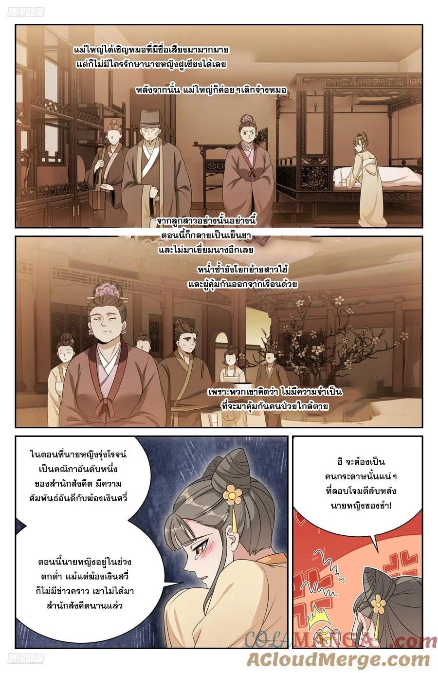 Manga-lc-com อ่านมังงะ อ่านการ์ตูน ออนไลน์ ฟรี Nightwatcher ตอนที่ 1 2 3 4 5 6 7 8 9 10 11 12 13 14 ฟรี ไม่มีโฆษณา Manga-lc - อ่าน มังงะ อ่าน การ์ตูน ออนไลน์ อ่านมังงะ ฟรี