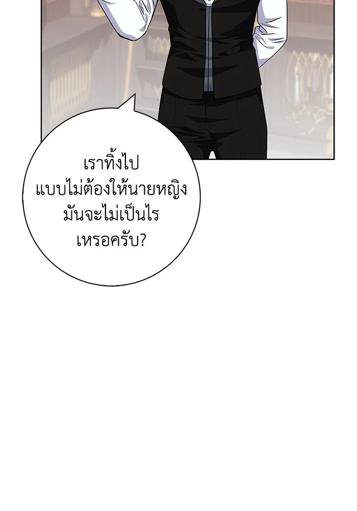 ฉันกลายเป็นแม่พระเอกนิยายจอมเสเพล ตอนที่ 33 รูปที่ 89
