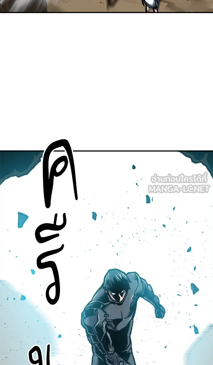 ยอดคนเลเวลทะลุ ตอนที่ 24 ไม่มีชื่อ (3) รูปที่ 150