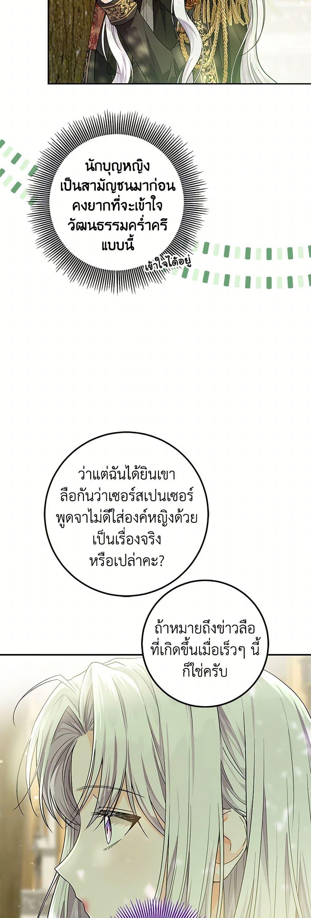 Manga-lc-com อ่านมังงะ อ่านการ์ตูน ออนไลน์ ฟรี The Closet Fan Princess ตอนที่ 1 2 3 4 5 6 7 8 9 10 11 12 13 14 ฟรี ไม่มีโฆษณา Manga-lc - อ่าน มังงะ อ่าน การ์ตูน ออนไลน์ อ่านมังงะ ฟรี