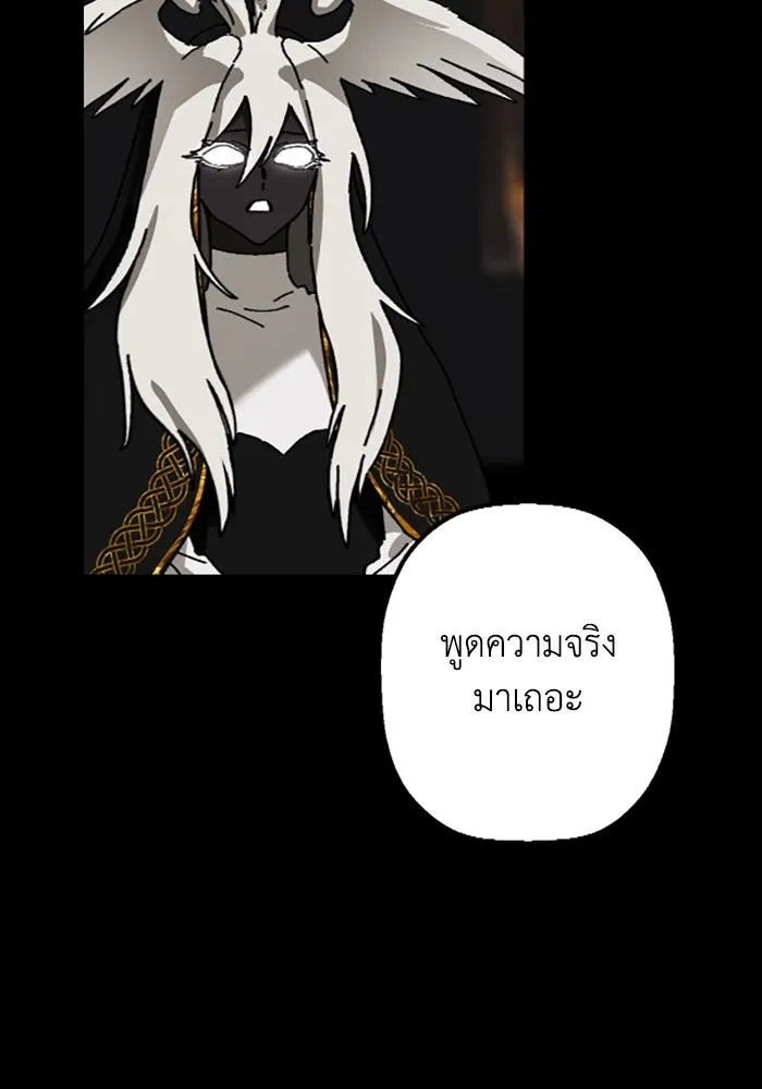 มัมหมีจ๋าหนูมาแบ๊ว ตอนที่ 21 รูปที่ 58