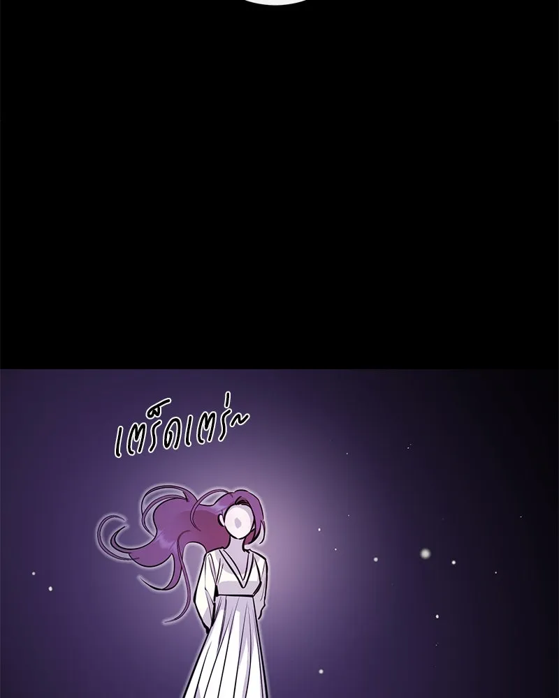 ตำนานเทพธิดาตกสวรรค์ ตอนที่ 97 รูปที่ 50