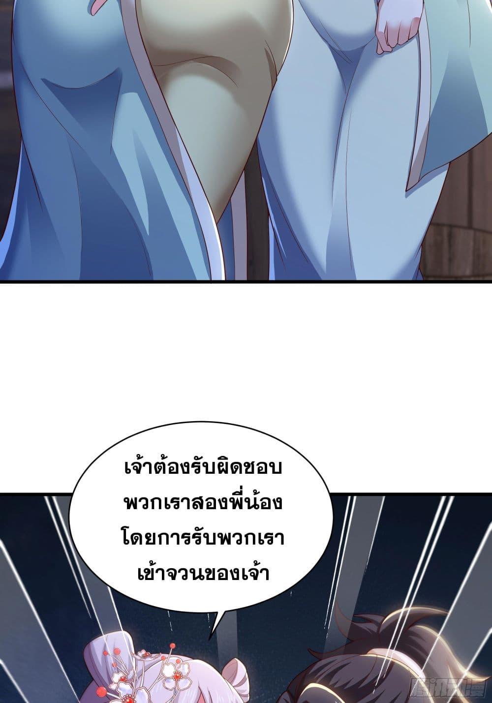 Manga-lc-com อ่านมังงะ อ่านการ์ตูน ออนไลน์ ฟรี Reborn as the Strongest Wu Dalang in the Water Margin World ตอนที่ 1 2 3 4 5 6 7 8 9 10 11 12 13 14 ฟรี ไม่มีโฆษณา Manga-lc - อ่าน มังงะ อ่าน การ์ตูน ออนไลน์ อ่านมังงะ ฟรี