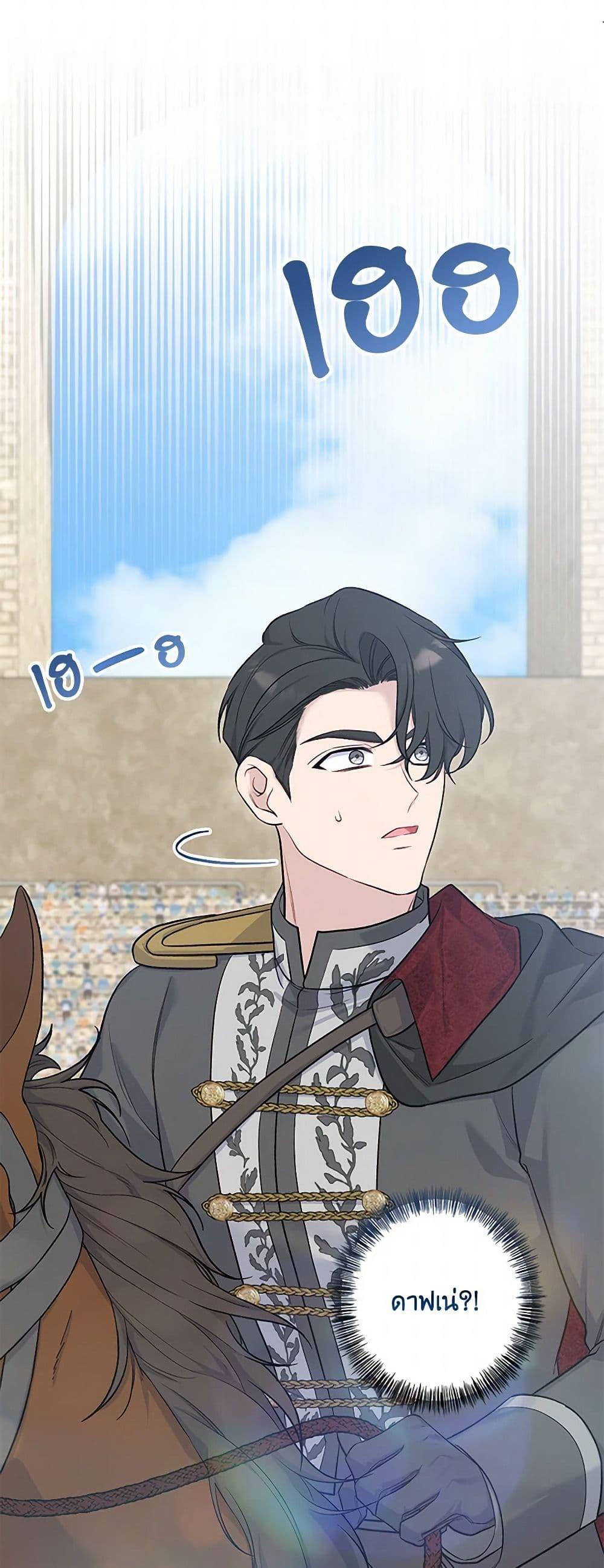 Manga-lc-com อ่านมังงะ อ่านการ์ตูน ออนไลน์ ฟรี The Villain’s Young Backer ตอนที่ 1 2 3 4 5 6 7 8 9 10 11 12 13 14 ฟรี ไม่มีโฆษณา Manga-lc - อ่าน มังงะ อ่าน การ์ตูน ออนไลน์ อ่านมังงะ ฟรี