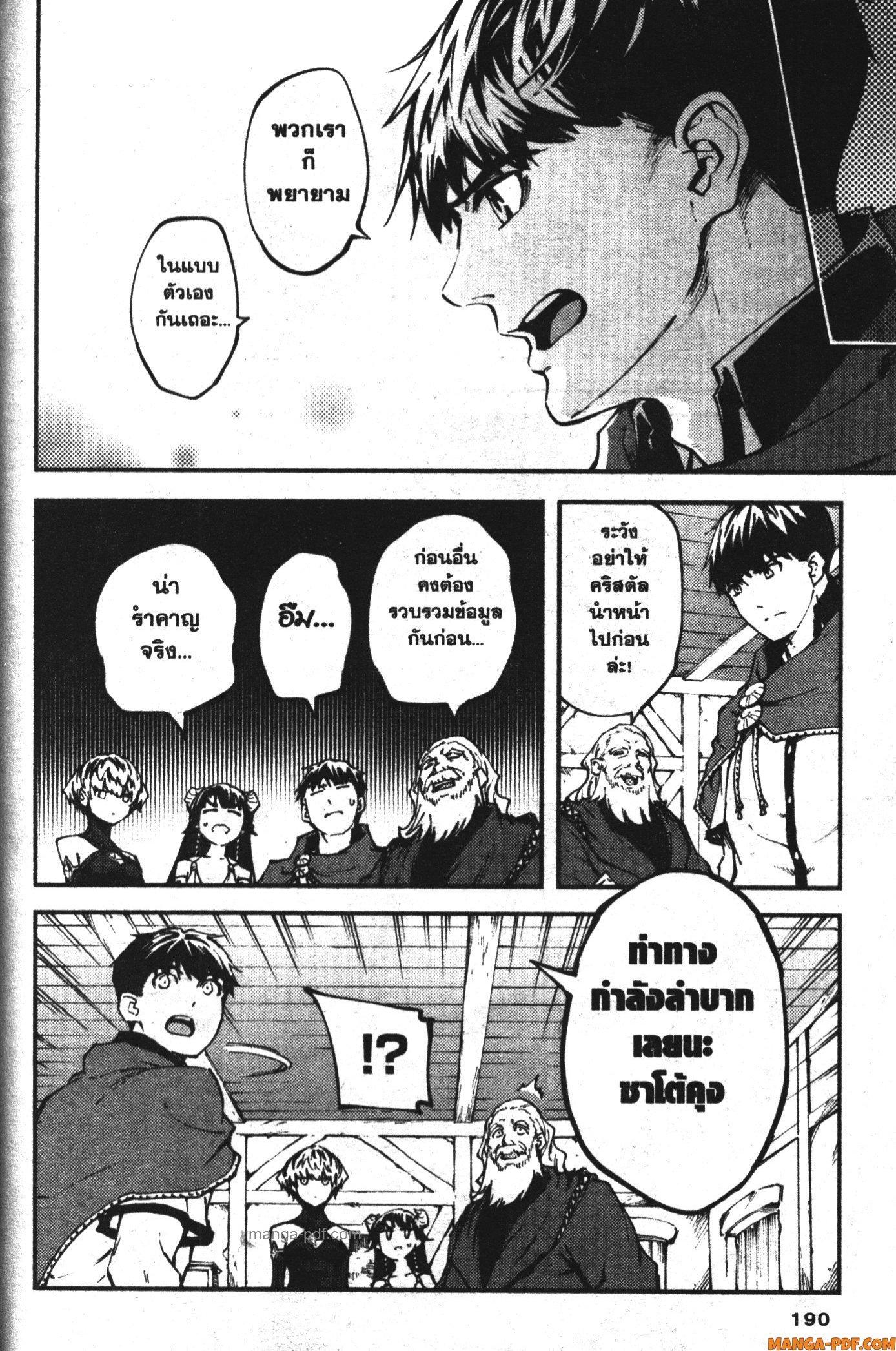 Manga-lc-com อ่านมังงะ อ่านการ์ตูน ออนไลน์ ฟรี Kekkon Yubiwa Monogatari ตอนที่ 1 2 3 4 5 6 7 8 9 10 11 12 13 14 ฟรี ไม่มีโฆษณา Manga-lc - อ่าน มังงะ อ่าน การ์ตูน ออนไลน์ อ่านมังงะ ฟรี