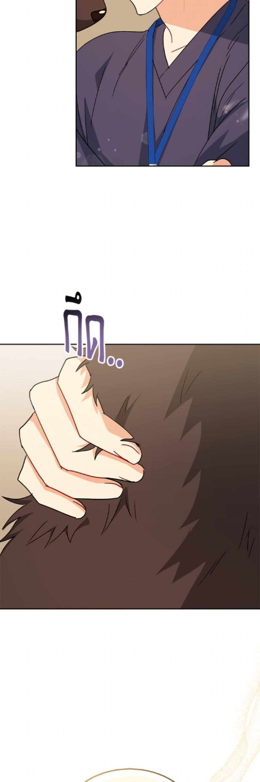 Manga-lc-com อ่านมังงะ อ่านการ์ตูน ออนไลน์ ฟรี Hello! Veterinarian! ตอนที่ 1 2 3 4 5 6 7 8 9 10 11 12 13 14 ฟรี ไม่มีโฆษณา Manga-lc - อ่าน มังงะ อ่าน การ์ตูน ออนไลน์ อ่านมังงะ ฟรี