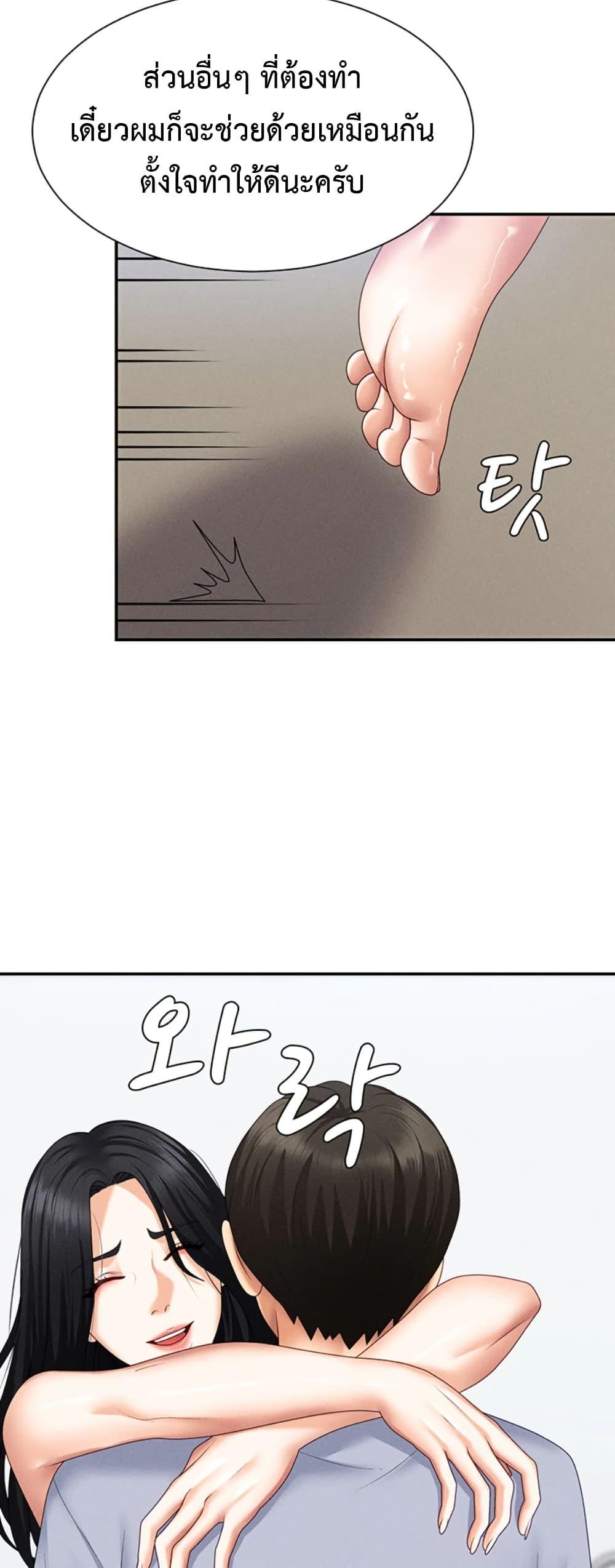 Doujin-Lc- อ่าน โดจิน มังฮวา เกาหลี ญี่ปุ่น จีน แปลไทย Repay With Your ตอนที่ 1 2 3 4 5 6 7 8 9 10 11 12 13 14 ฟรี ไม่มีโฆษณา อ่าน โดจิน Manhwa เกาหลี ญี่ปุ่น จีน เรามีครบ คัดมาให้เน้นๆ โดจิน 18+ รับประกันความฟินโดย  Doujin Lc