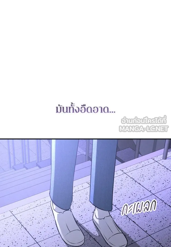 รักไร้ราคา ตอนที่ 71 รูปที่ 6