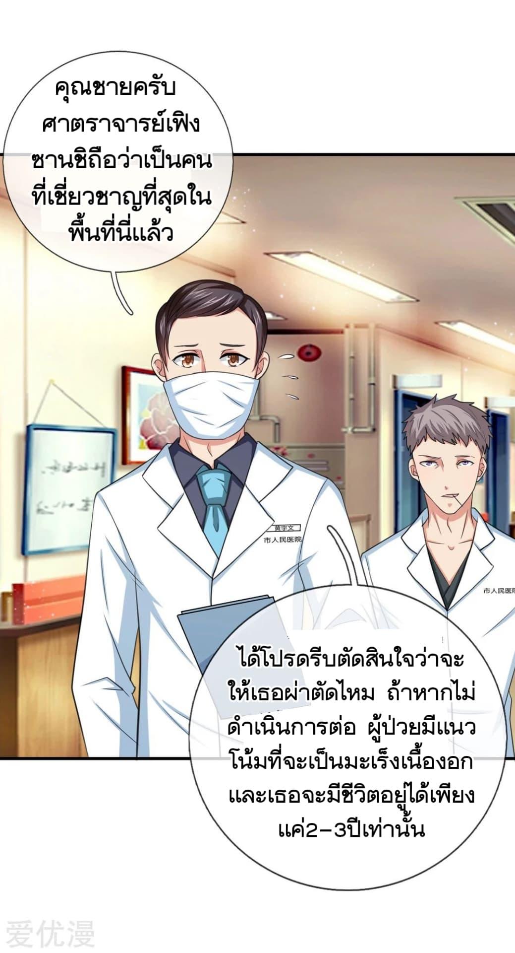 Manga-lc-com อ่านมังงะ อ่านการ์ตูน ออนไลน์ ฟรี The Master of Knife ตอนที่ 1 2 3 4 5 6 7 8 9 10 11 12 13 14 ฟรี ไม่มีโฆษณา Manga-lc - อ่าน มังงะ อ่าน การ์ตูน ออนไลน์ อ่านมังงะ ฟรี