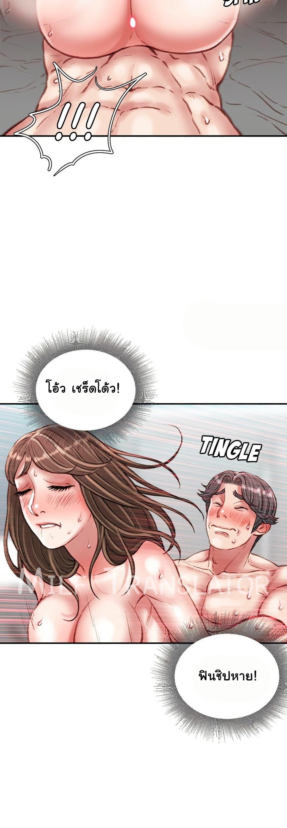 Doujin-Lc- อ่าน โดจิน มังฮวา เกาหลี ญี่ปุ่น จีน แปลไทย Distractions ตอนที่ 1 2 3 4 5 6 7 8 9 10 11 12 13 14 ฟรี ไม่มีโฆษณา อ่าน โดจิน Manhwa เกาหลี ญี่ปุ่น จีน เรามีครบ คัดมาให้เน้นๆ โดจิน 18+ รับประกันความฟินโดย  Doujin Lc