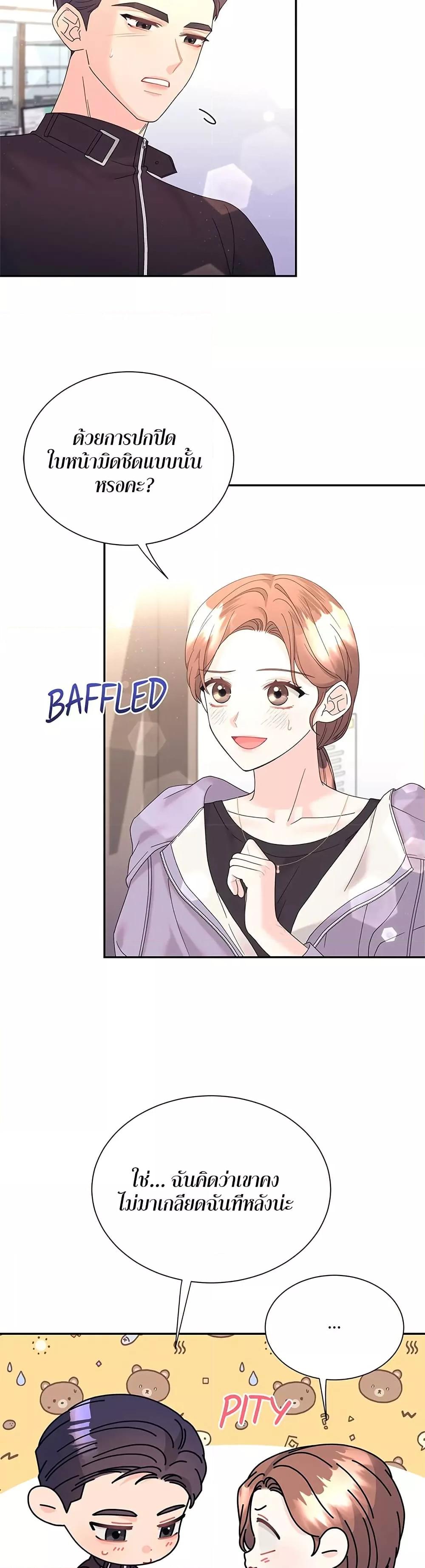 Doujin-Lc- อ่าน โดจิน มังฮวา เกาหลี ญี่ปุ่น จีน แปลไทย Fake Wife ตอนที่ 1 2 3 4 5 6 7 8 9 10 11 12 13 14 ฟรี ไม่มีโฆษณา อ่าน โดจิน Manhwa เกาหลี ญี่ปุ่น จีน เรามีครบ คัดมาให้เน้นๆ โดจิน 18+ รับประกันความฟินโดย  Doujin Lc