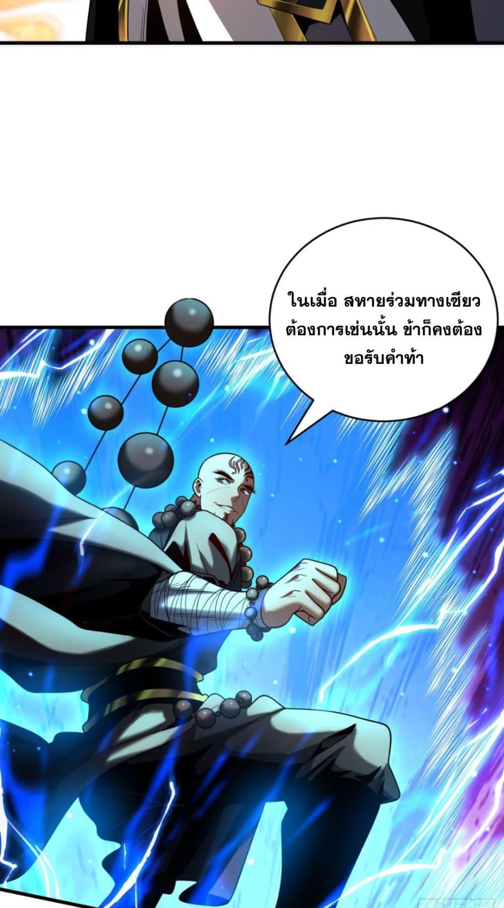 Manga-lc-com อ่านมังงะ อ่านการ์ตูน ออนไลน์ ฟรี My Disciples Cultivate, While I Slack Off! ตอนที่ 1 2 3 4 5 6 7 8 9 10 11 12 13 14 ฟรี ไม่มีโฆษณา Manga-lc - อ่าน มังงะ อ่าน การ์ตูน ออนไลน์ อ่านมังงะ ฟรี