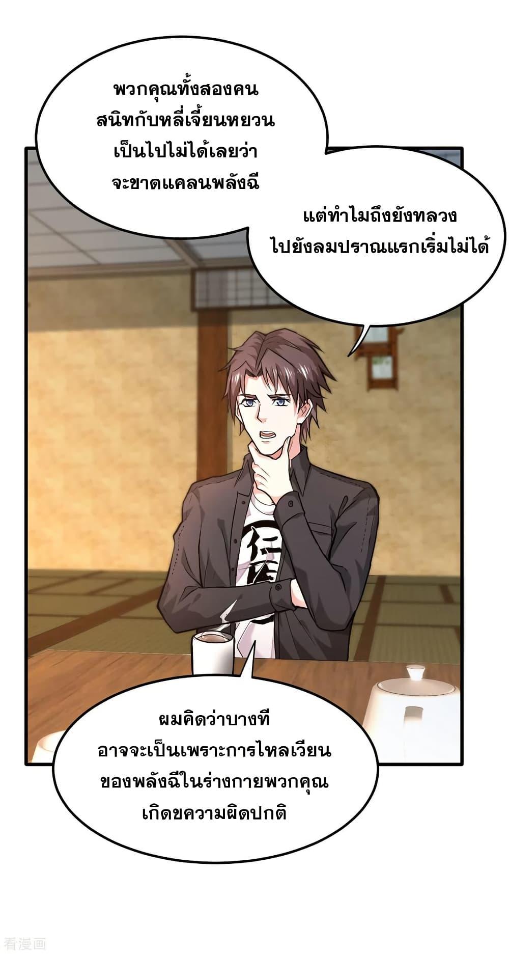 Manga-lc-com อ่านมังงะ อ่านการ์ตูน ออนไลน์ ฟรี Peerless Doctor in the City ตอนที่ 1 2 3 4 5 6 7 8 9 10 11 12 13 14 ฟรี ไม่มีโฆษณา Manga-lc - อ่าน มังงะ อ่าน การ์ตูน ออนไลน์ อ่านมังงะ ฟรี