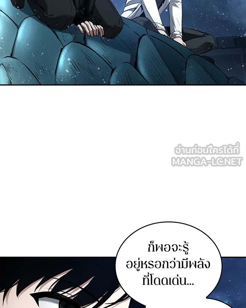 Omniscient Reader อ่านชะตาวันสิ้นโลก ตอนที่ 20 ภัยพิบัติแห่งอุทกภัย (2) รูปที่ 66