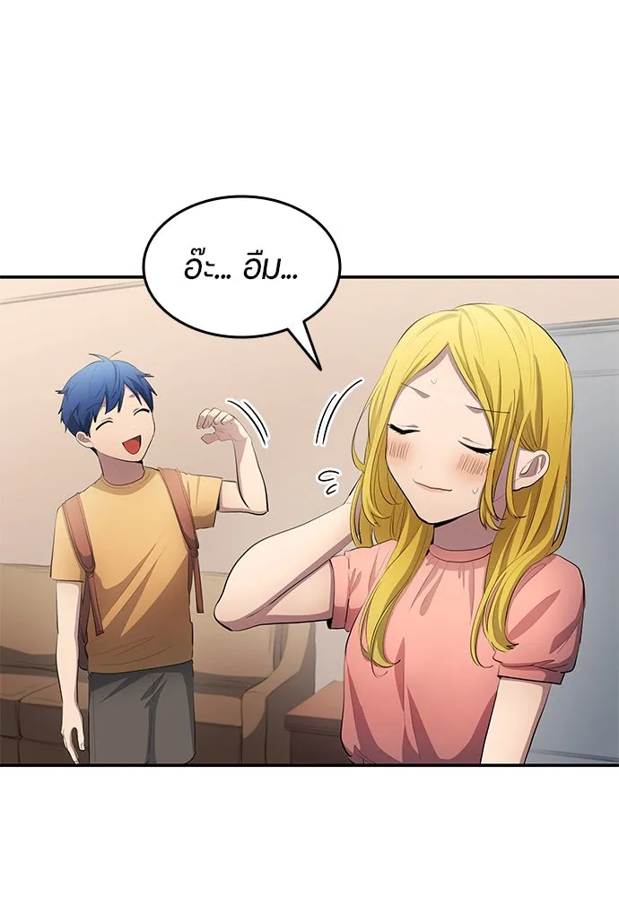 นักเตะแข้งสวรรค์ ตอนที่ 50 รูปที่ 41