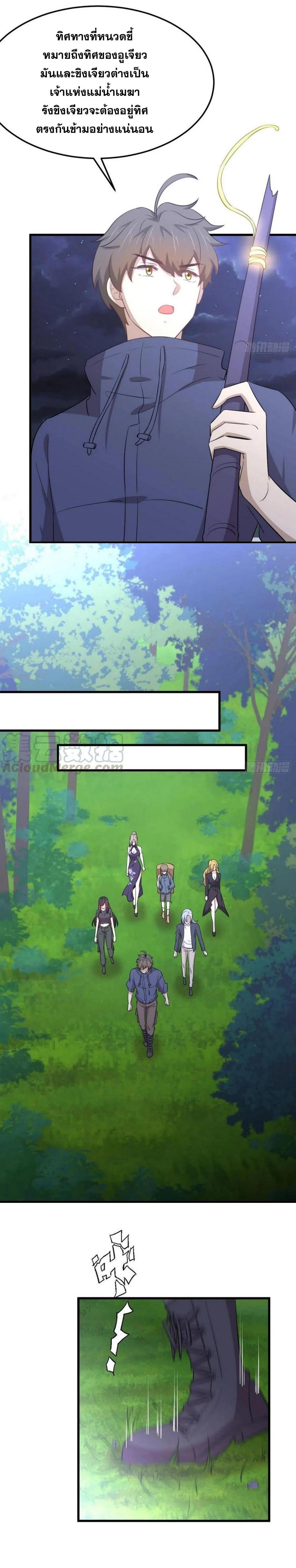 Manga-lc-com อ่านมังงะ อ่านการ์ตูน ออนไลน์ ฟรี Immortal Swordsman in the Reverse World ตอนที่ 1 2 3 4 5 6 7 8 9 10 11 12 13 14 ฟรี ไม่มีโฆษณา Manga-lc - อ่าน มังงะ อ่าน การ์ตูน ออนไลน์ อ่านมังงะ ฟรี