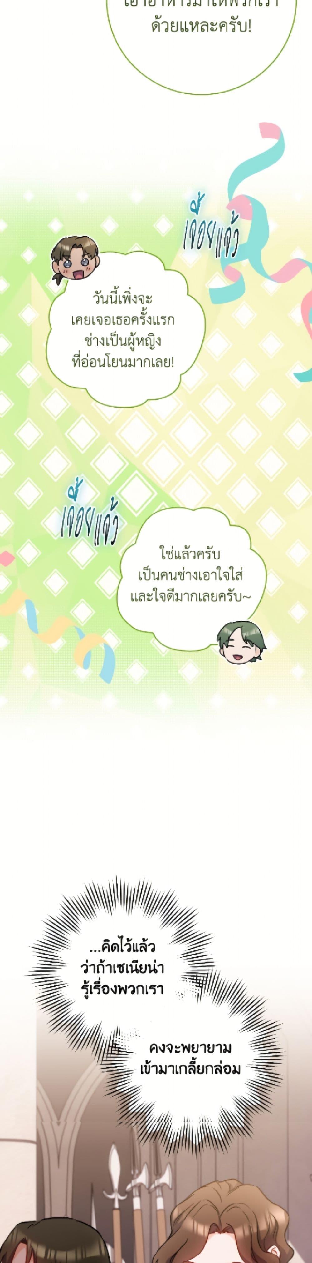 Manga-lc-com อ่านมังงะ อ่านการ์ตูน ออนไลน์ ฟรี The Young Lady Is a Royal Chef ตอนที่ 1 2 3 4 5 6 7 8 9 10 11 12 13 14 ฟรี ไม่มีโฆษณา Manga-lc - อ่าน มังงะ อ่าน การ์ตูน ออนไลน์ อ่านมังงะ ฟรี