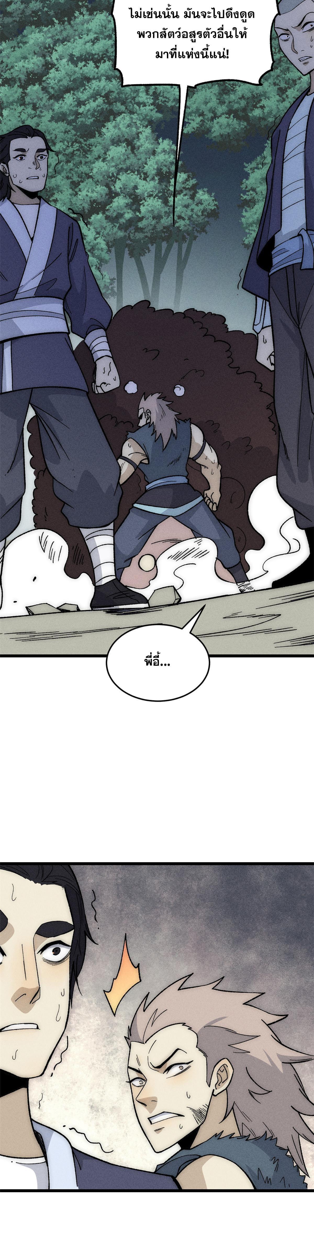 Manga-lc-com อ่านมังงะ อ่านการ์ตูน ออนไลน์ ฟรี All Hail the Sect Leader ตอนที่ 1 2 3 4 5 6 7 8 9 10 11 12 13 14 ฟรี ไม่มีโฆษณา Manga-lc - อ่าน มังงะ อ่าน การ์ตูน ออนไลน์ อ่านมังงะ ฟรี