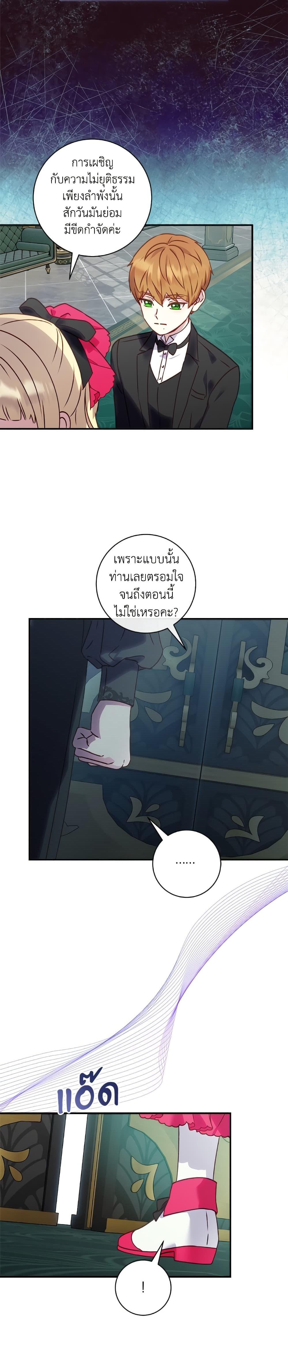 Manga-lc-com อ่านมังงะ อ่านการ์ตูน ออนไลน์ ฟรี I’ll Predict Your Happy Ending ตอนที่ 1 2 3 4 5 6 7 8 9 10 11 12 13 14 ฟรี ไม่มีโฆษณา Manga-lc - อ่าน มังงะ อ่าน การ์ตูน ออนไลน์ อ่านมังงะ ฟรี